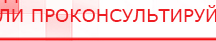 купить Ароматизатор воздуха Wi-Fi MX-250 - до 300 м2 - Аромамашины Нейродэнс ПКМ официальный сайт - denasdevice.ru в Электрогорске